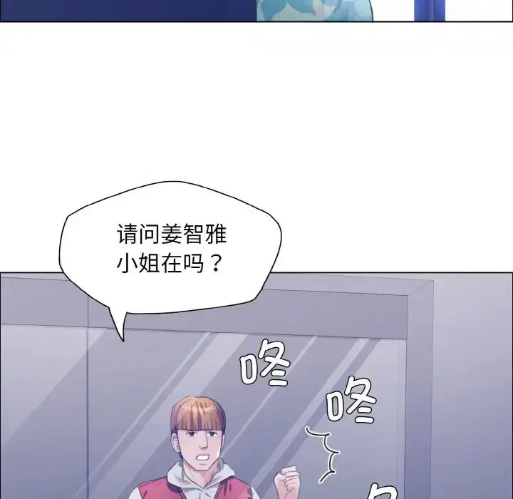 第105話