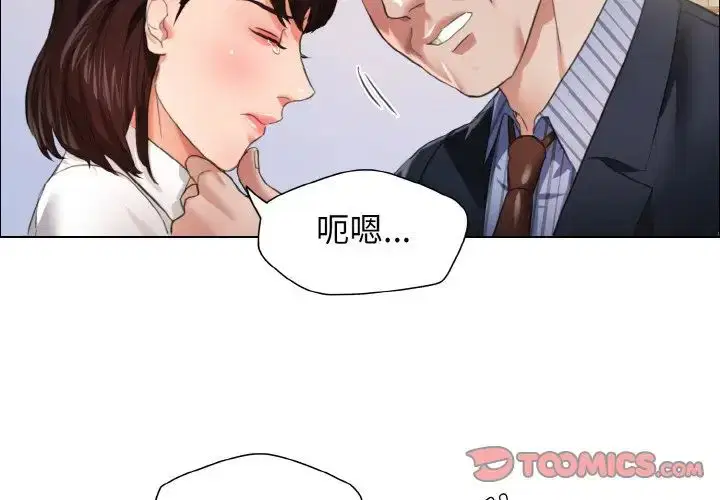 第105話