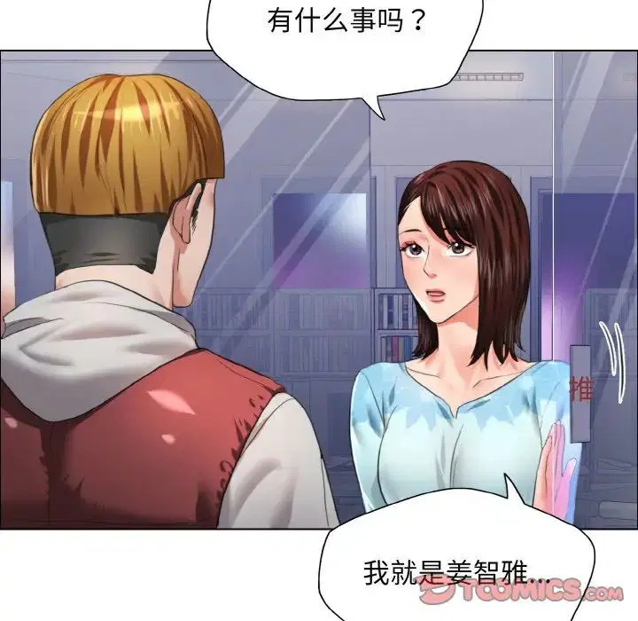 第105話