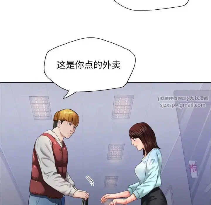 第105話