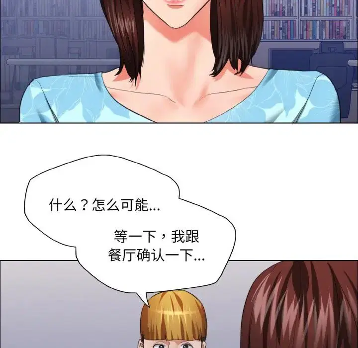 第105話