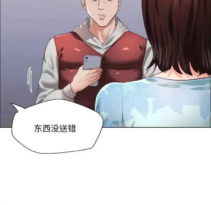 第105話