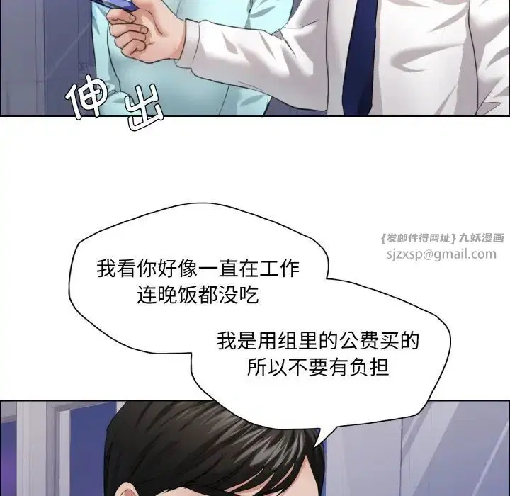 第105話