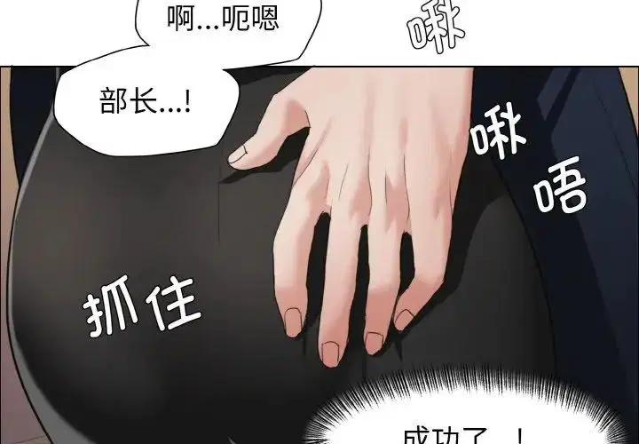 第105話