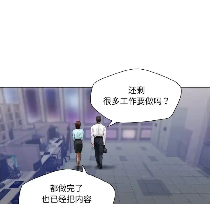 第105話