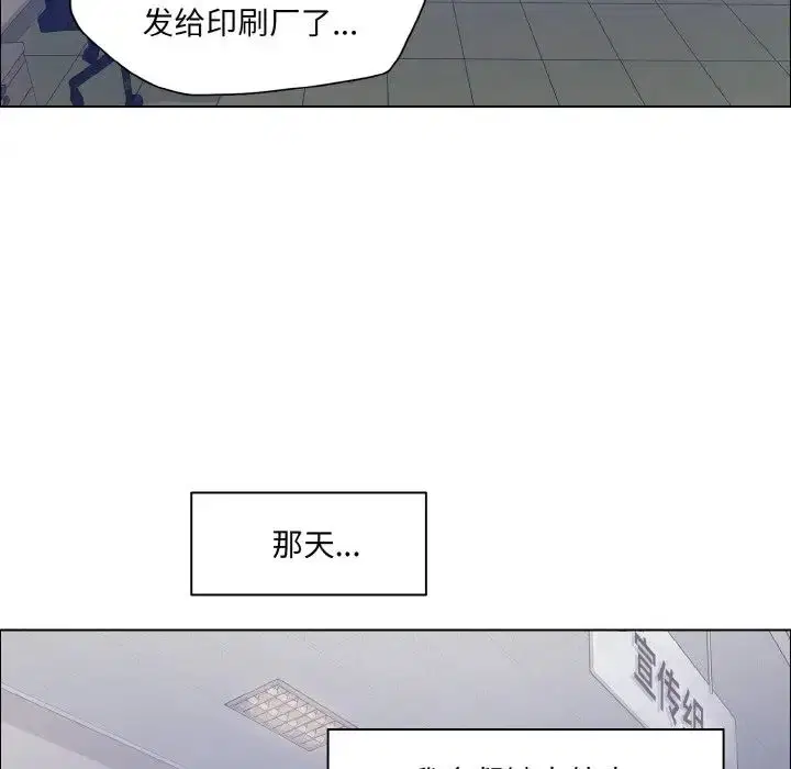 第105話