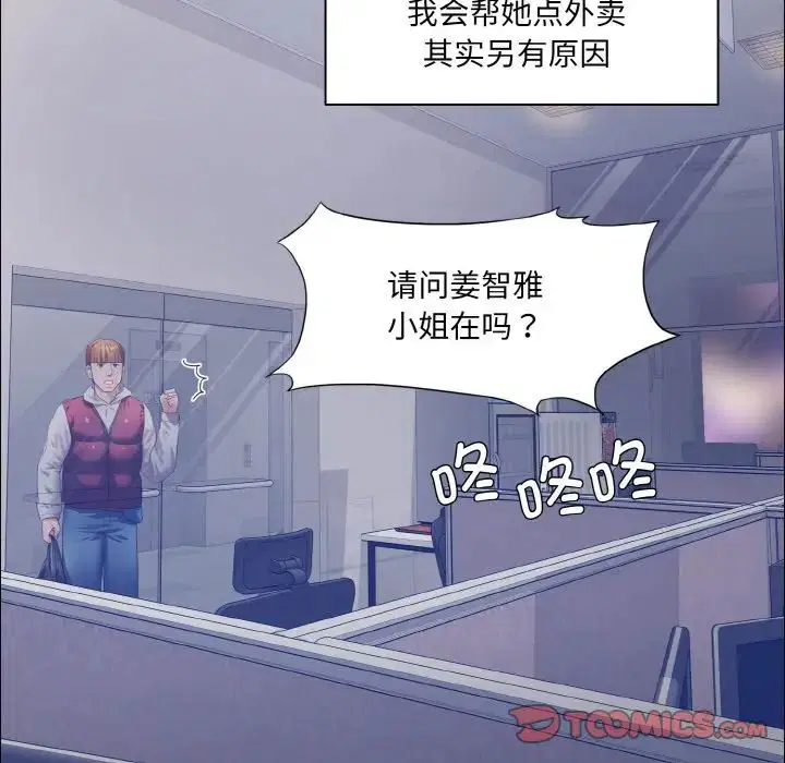 第105話