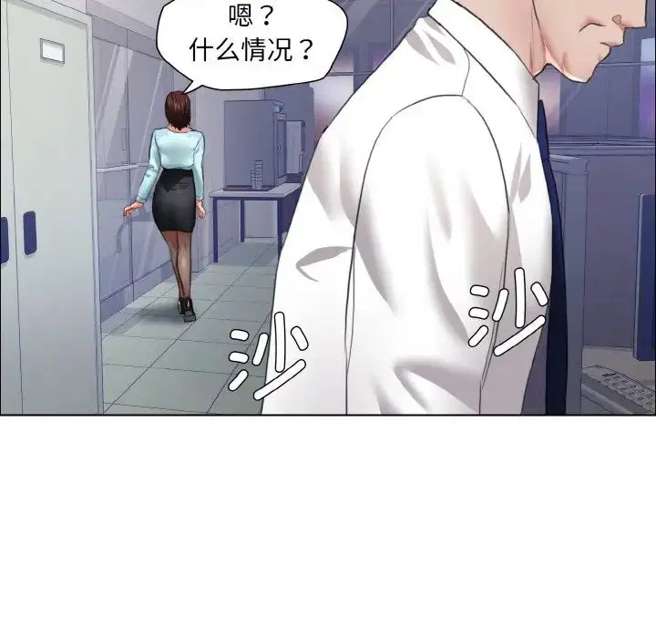 第105話