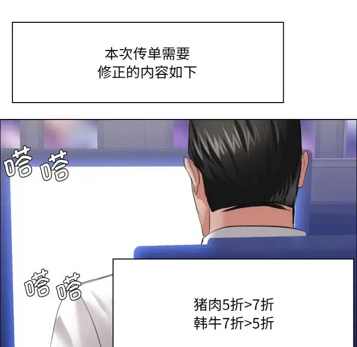 第105話