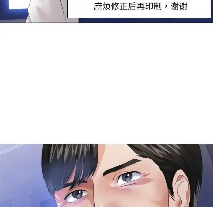 第105話