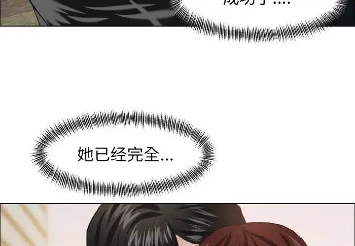 第105話