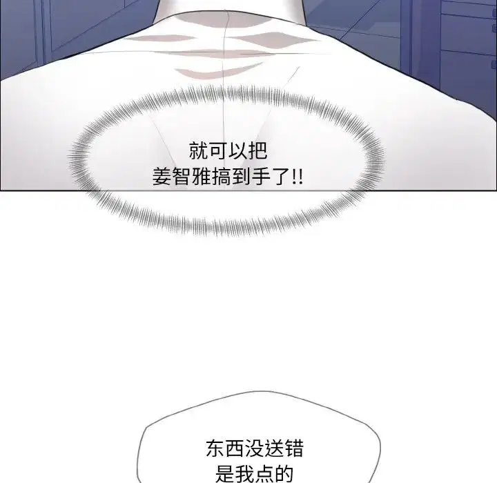 第105話