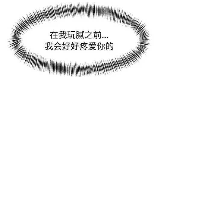 第105話
