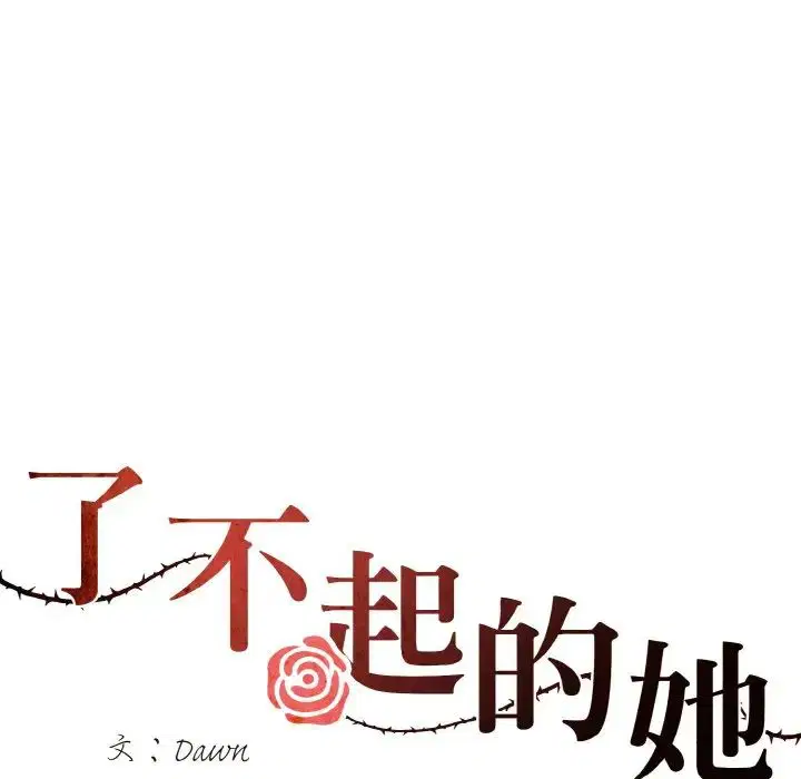 第105話