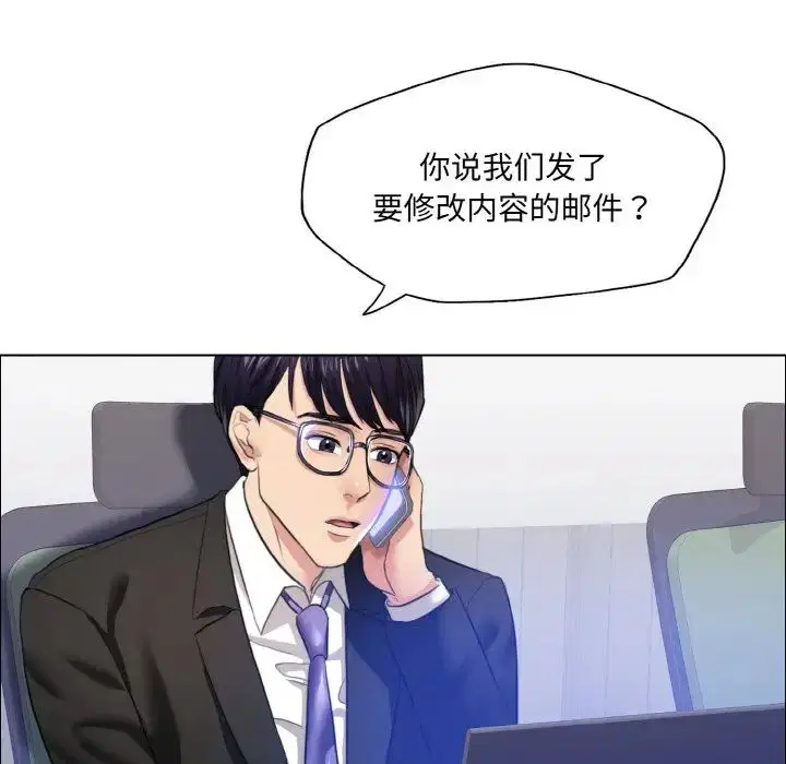 第105話