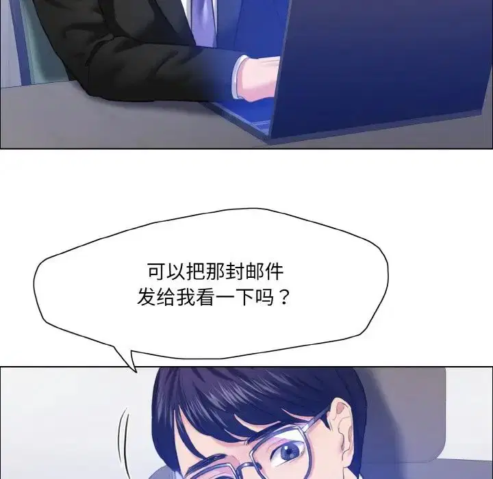 第105話