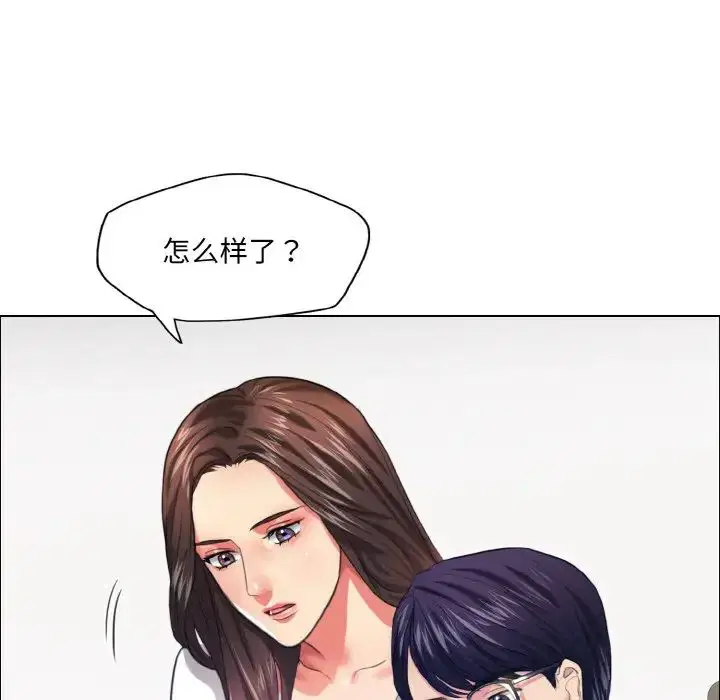 第105話