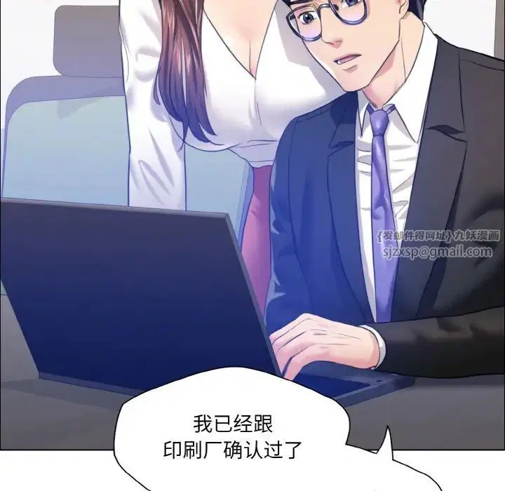 第105話