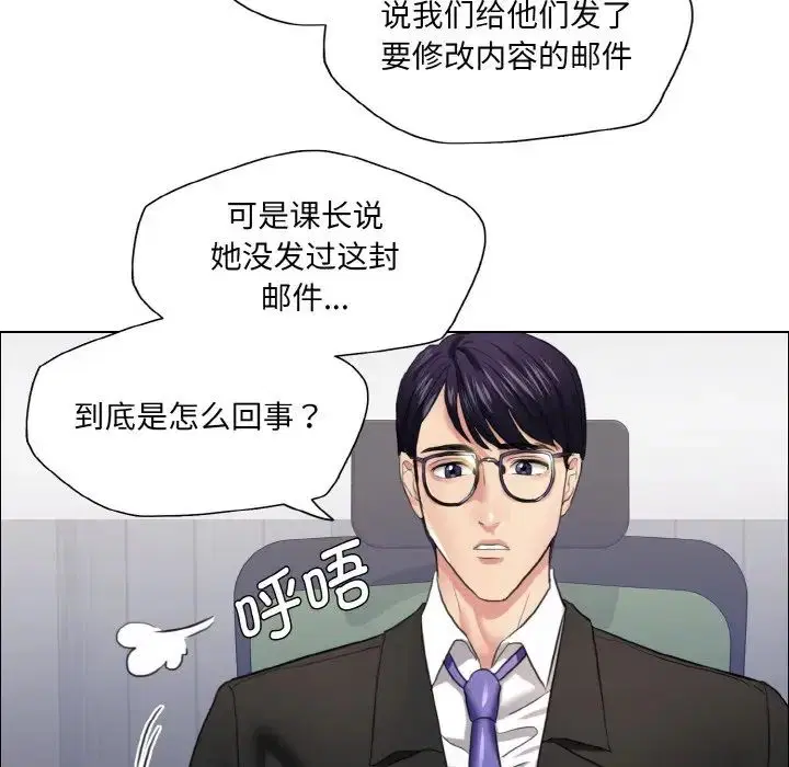 第105話