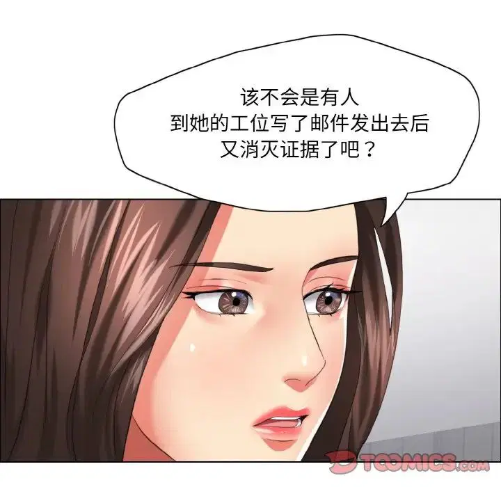 第105話