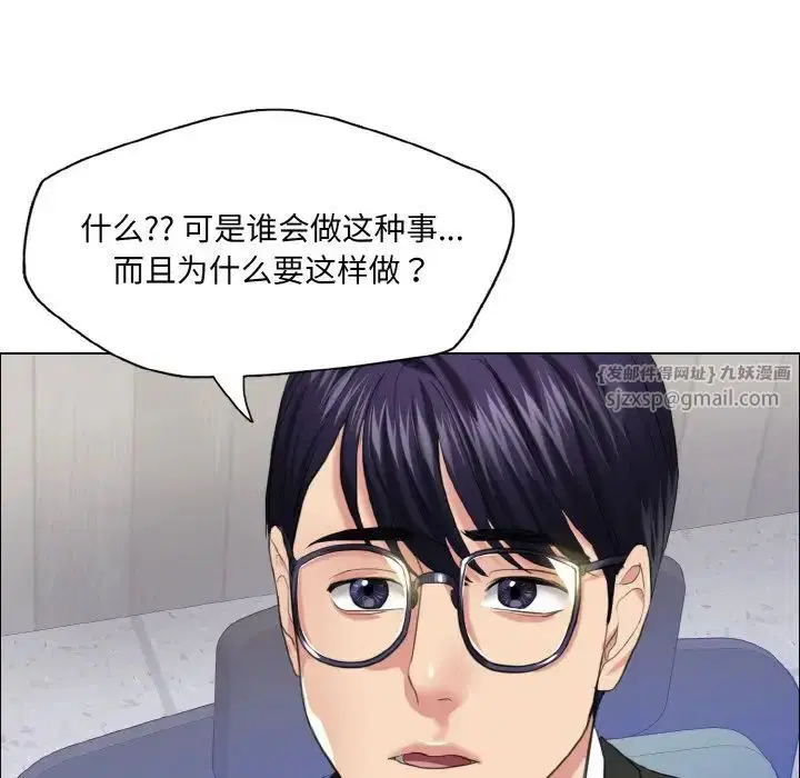 第105話