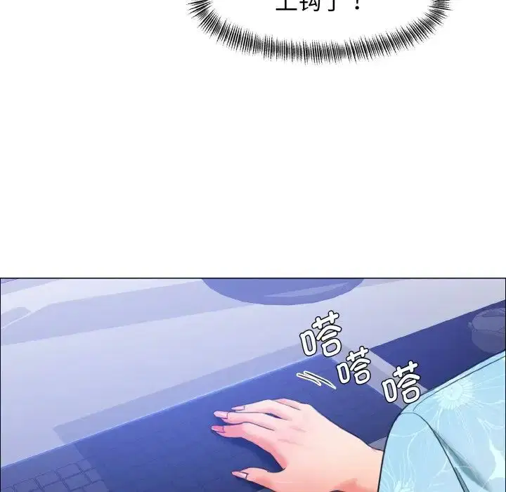 第105話