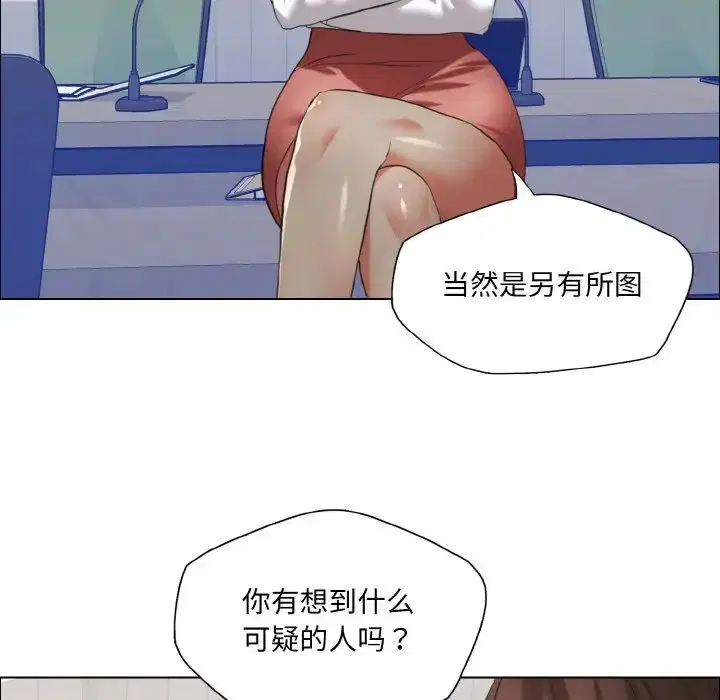 第105話