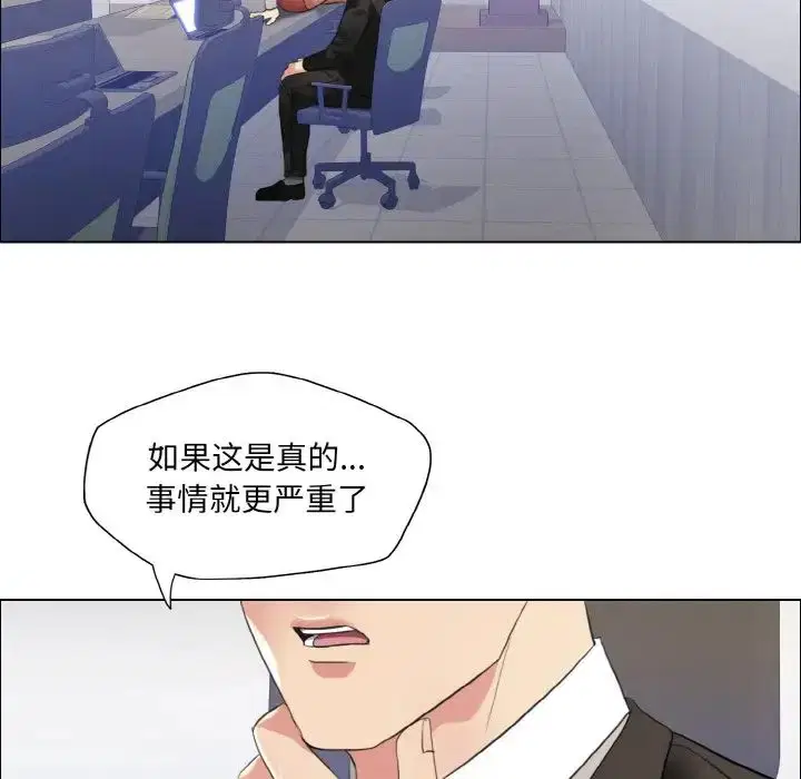第105話