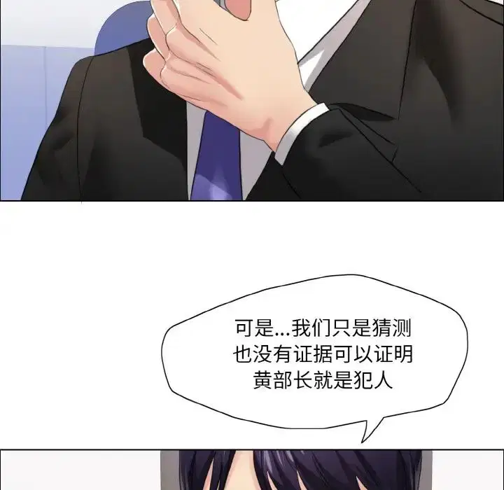 第105話