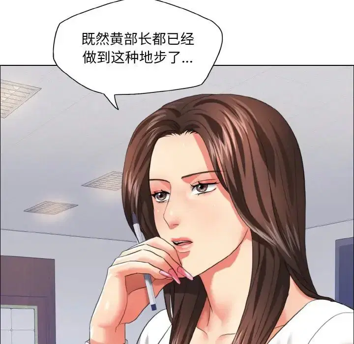 第105話
