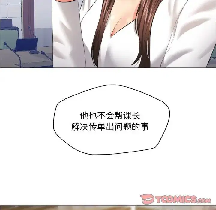 第105話