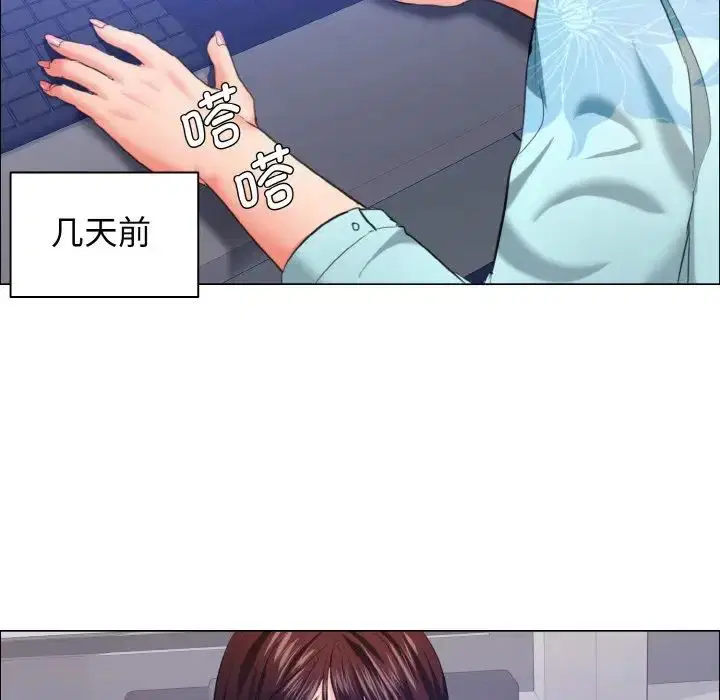 第105話