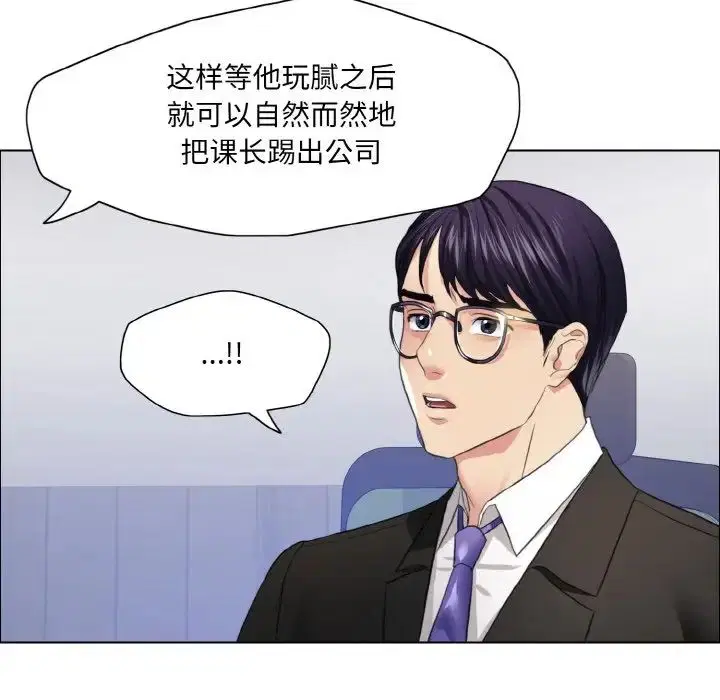 第105話
