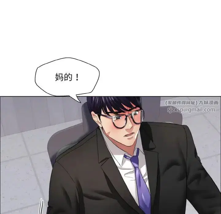 第105話