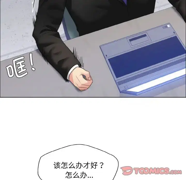 第105話