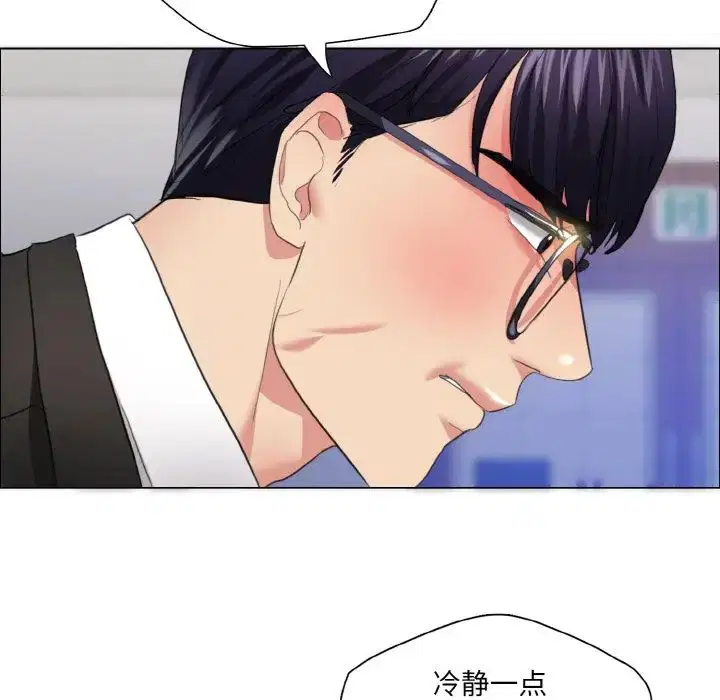 第105話