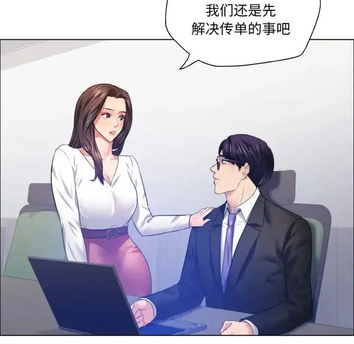 第105話