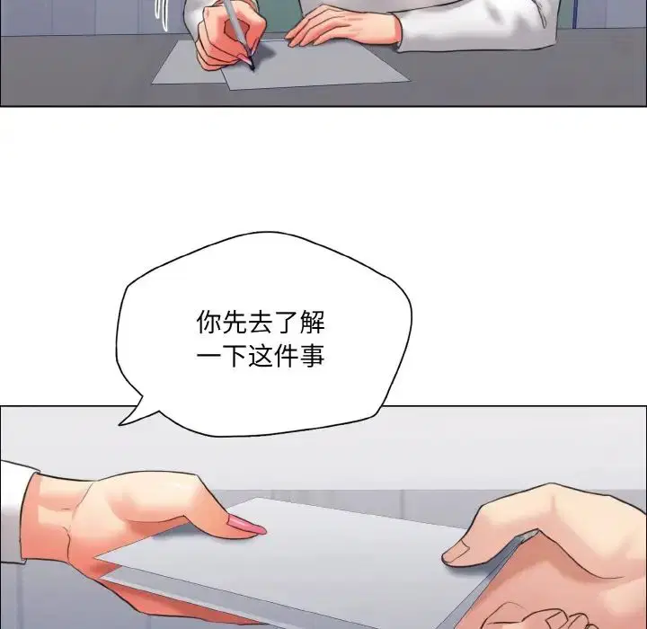 第105話