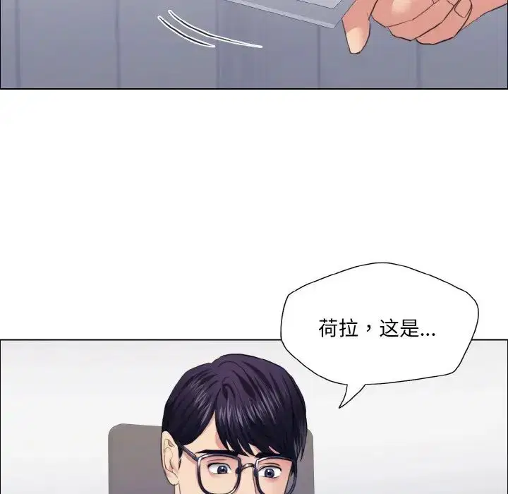第105話