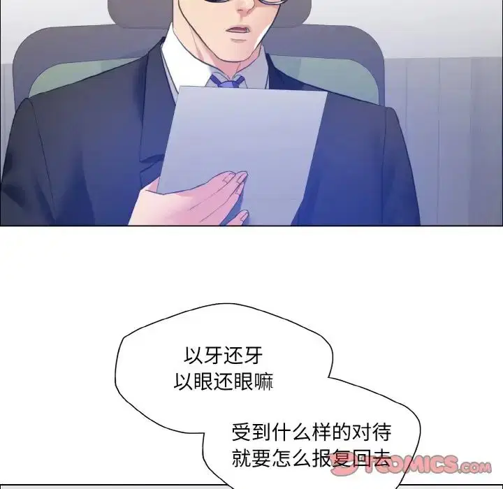 第105話