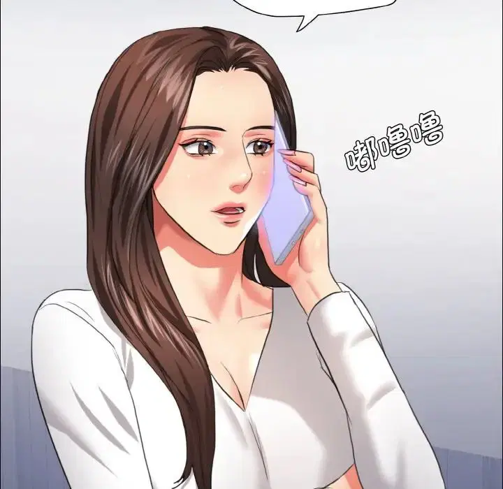 第105話