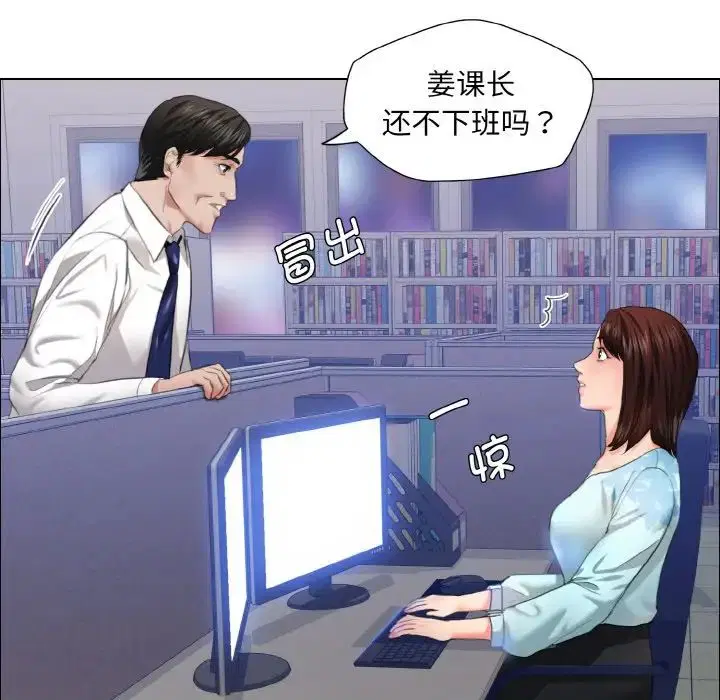 第105話