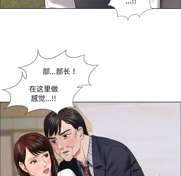 第105話