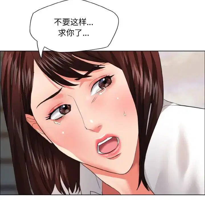第105話
