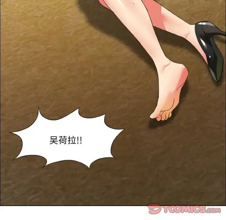 第106話