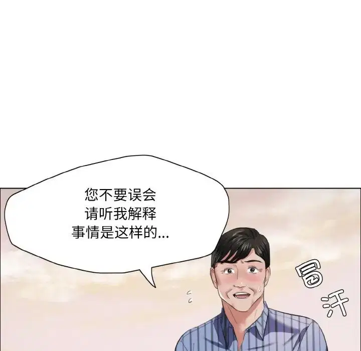 第106話