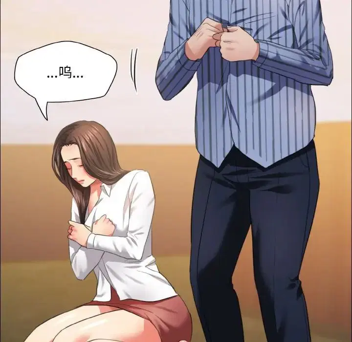 第106話