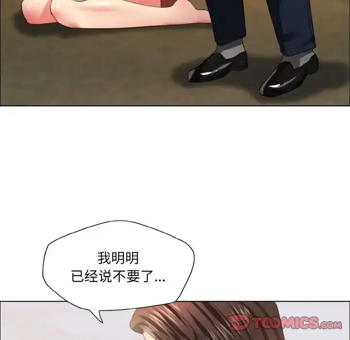 第106話