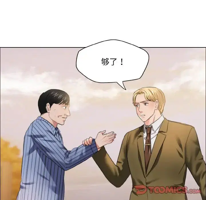 第106話