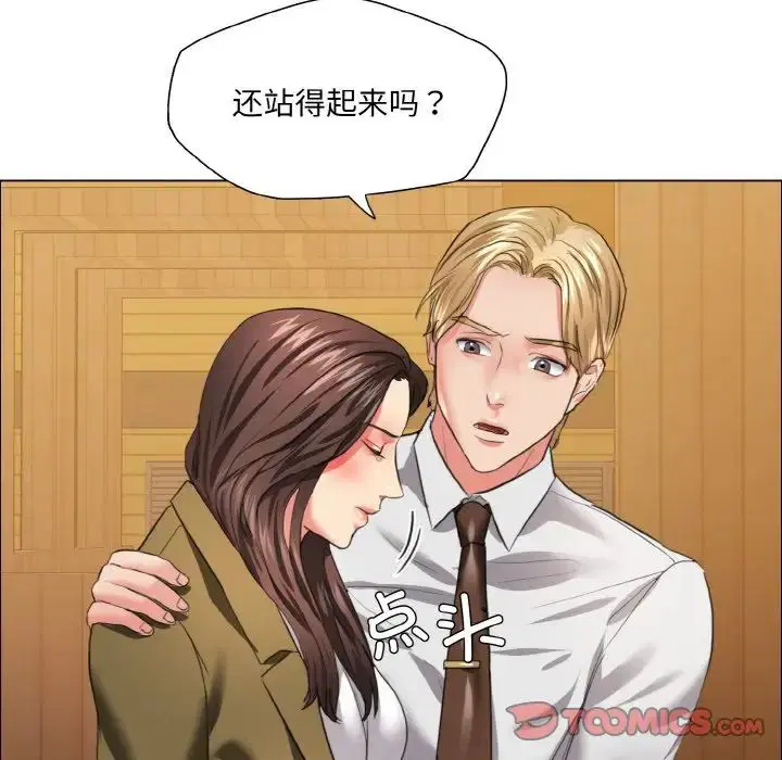 第106話